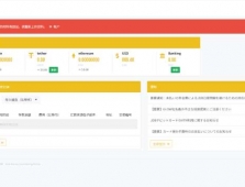 日本电子钱包提现求助