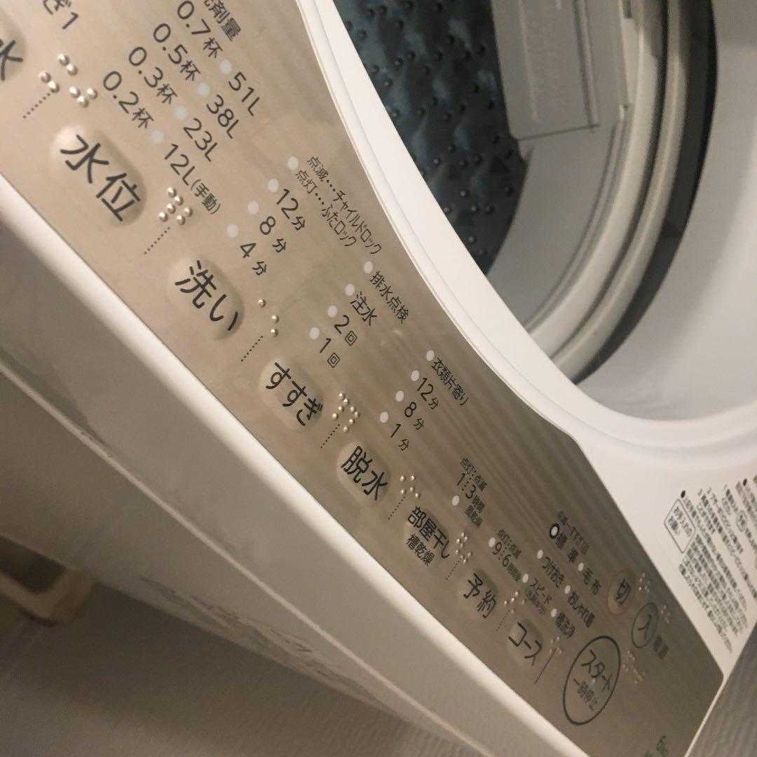 洗衣机6kg2.jpg