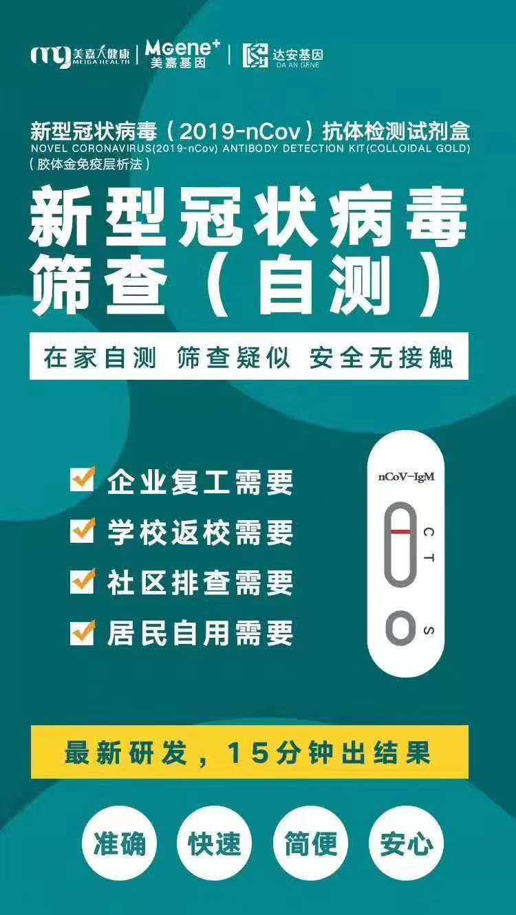 微信图片_20200226234950.jpg