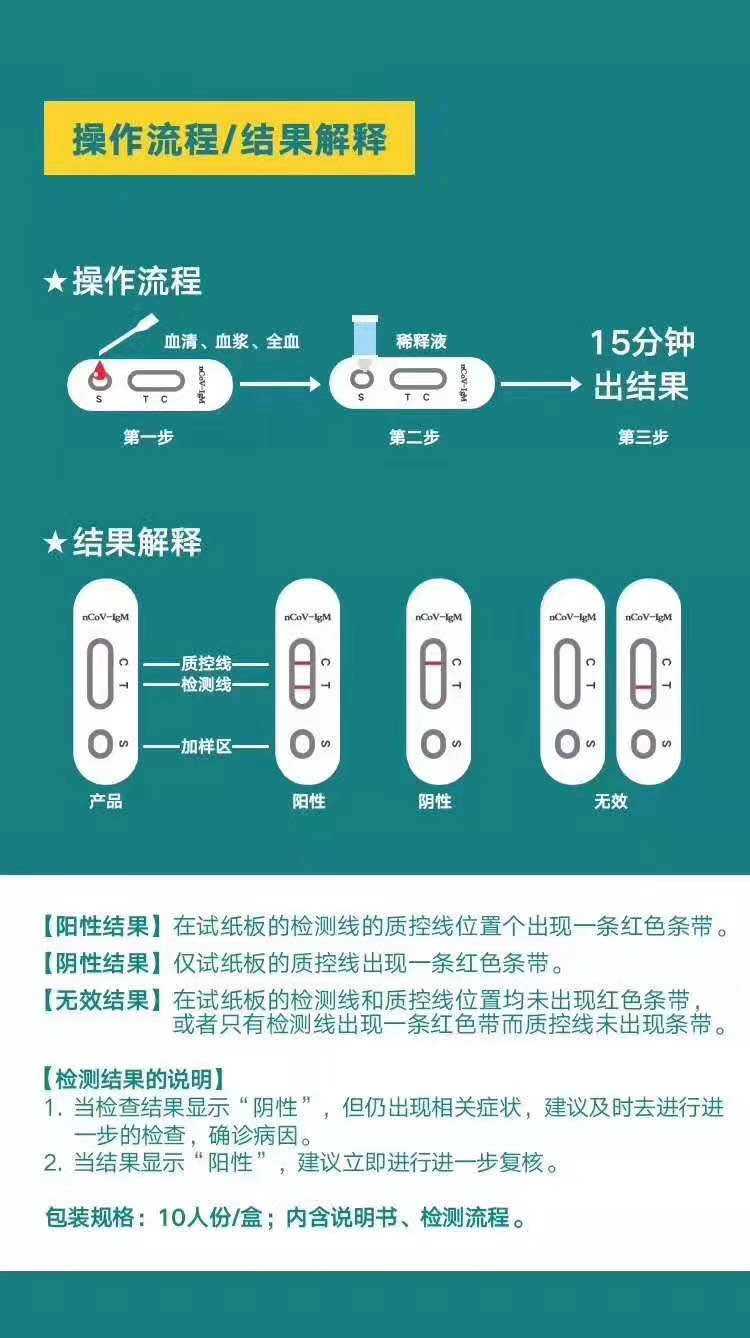 微信图片_202002262349501.jpg