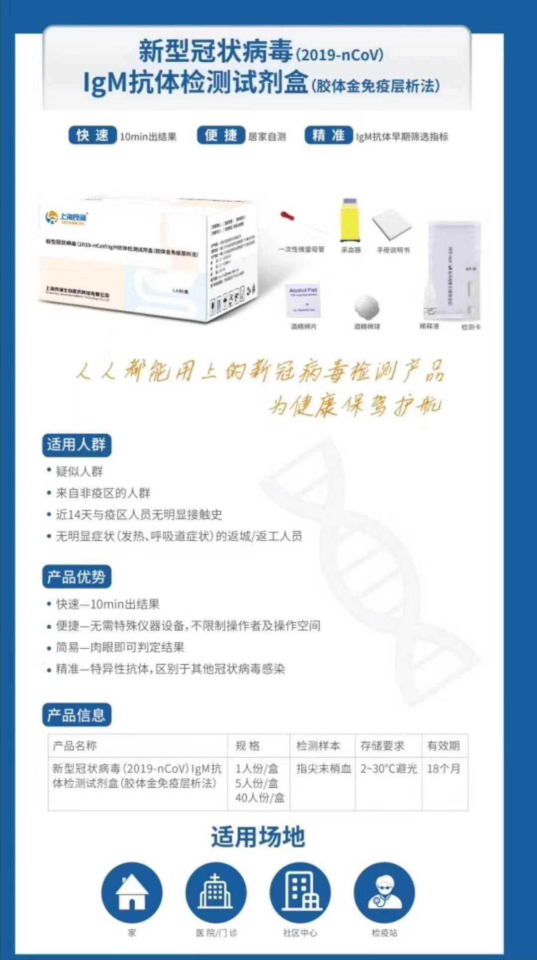 微信图片_202002262349511.jpg