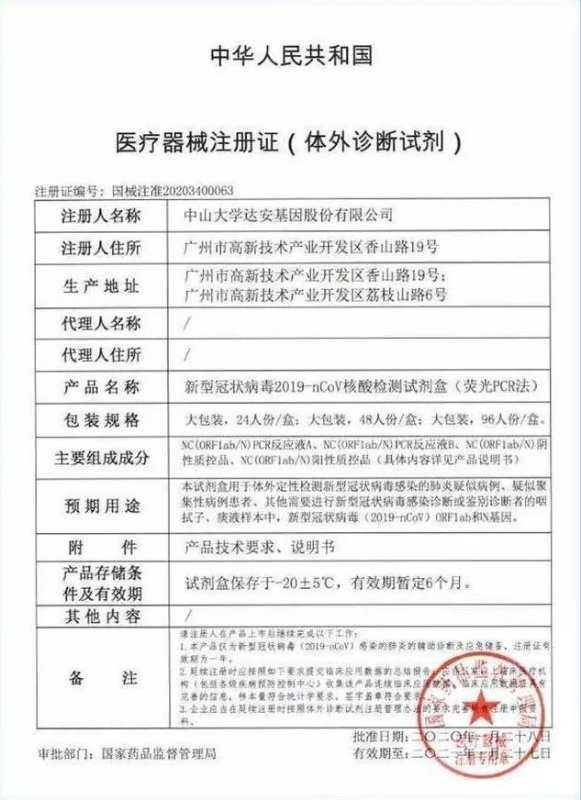微信图片_202002262349512.jpg