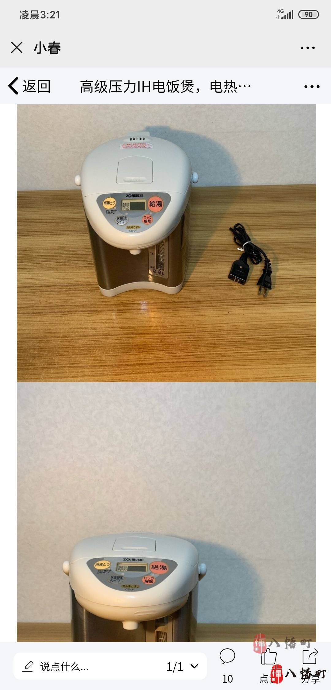 watermark,image_cGljLzIwMTkxMDI3L29zc18xNTcyMTA1MjAzNzc1XzM0NF81MDdfNzE4LnBuZw==,t_50,g_se,x_20,y_20