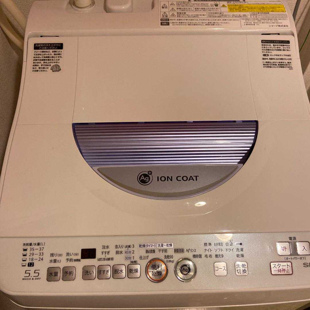 洗衣机5.5.jpg
