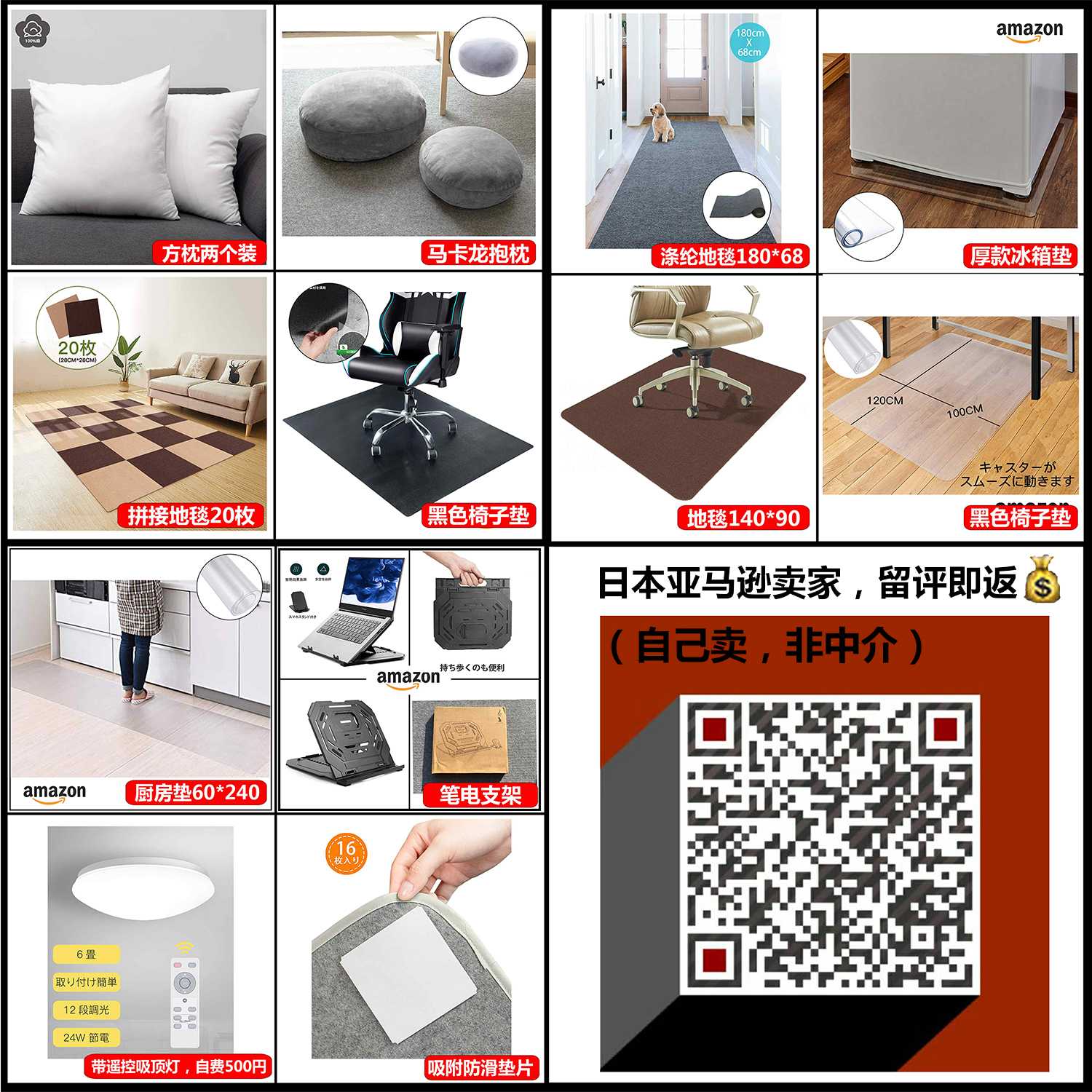 产品图.jpg